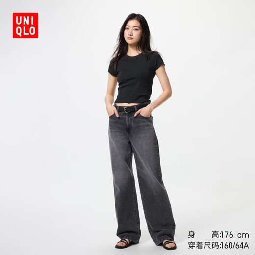 Uniqlo women's loose straight jeans/extended 81.5cm wide-feeling pants 25 autumn and winter new style 480741 07 blue gray 25/160/64A