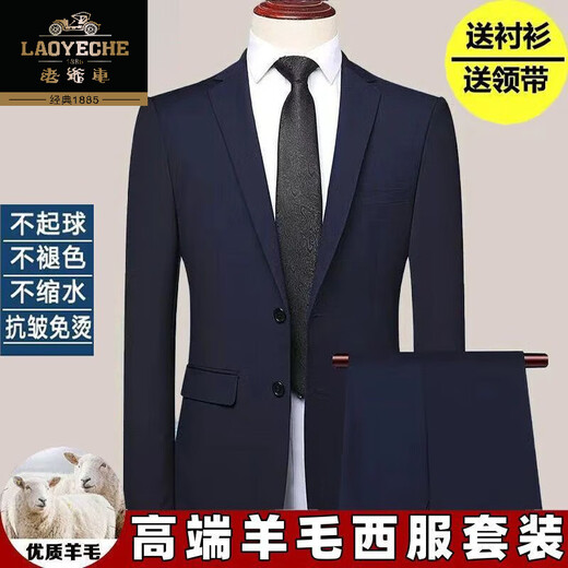 Classic car pure wool suit men's full suit suit high-end no-iron business casual professional wedding dress four-piece suit 2-button black back double slit XL 180 suitable for 145-160 Jin Jin equals 0.5 kg