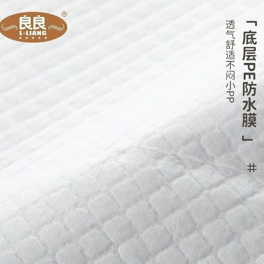Liangliang (liangliang) disposable diaper pad, baby care pad, waterproof baby diaper septum, newborn diaper, newborn whale suction style 46 pieces, 33*45cm, 1 piece