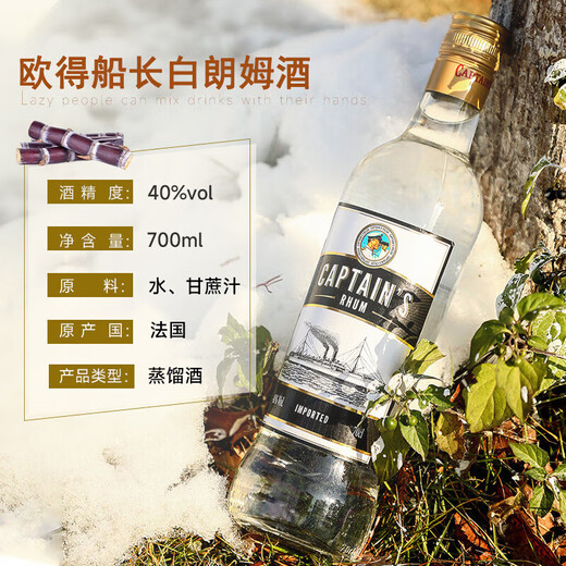 Paiston foreign liquor whiskey brandy rum gin vodka blending blending base liquor tipsy mixology five advanced combination pack