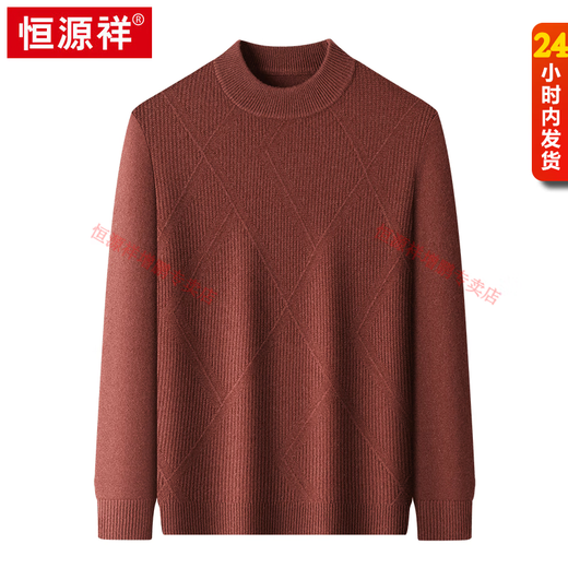 Hengyuanxiang half turtleneck cashmere sweater men's high-end wool sweater thickened warm base sweater jacquard sweater 2025 new YR923 smoke gray 460g M