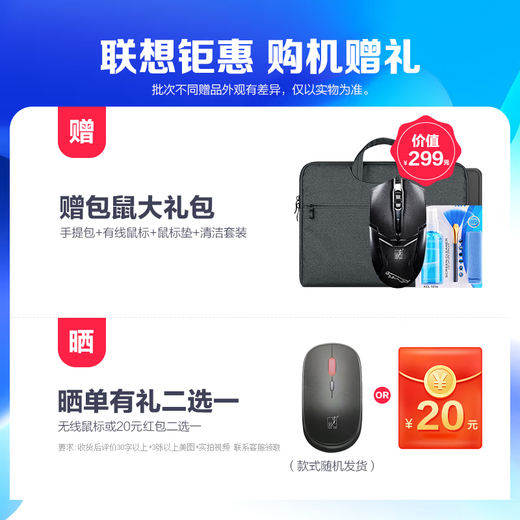 Lenovo Xiaoxin Pro14 AI Yuanqi 2025 Subvention ultradünner Laptop Hochleistungs-Bürodesign-Studentennotebook Ryzen AI 7H 350 32G 1T丨GT-Version 14-Zoll-Bildschirm mit 2,8K und 120 Hz großem Farbraum