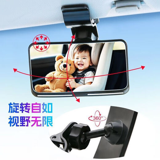 OIMG Safety Car Seat Observation Mirror Baby Car Interior Rearview Mirror Mirror Reflector Auxiliary Reverse Children's Blind Spot Baby Mirror Large 10.3*5.9 3R2181