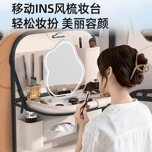 Maxite car seat back rack seat storage storage box bag rear seat car rear folding small table interior modification ivory rice upgraded folding table + storage box