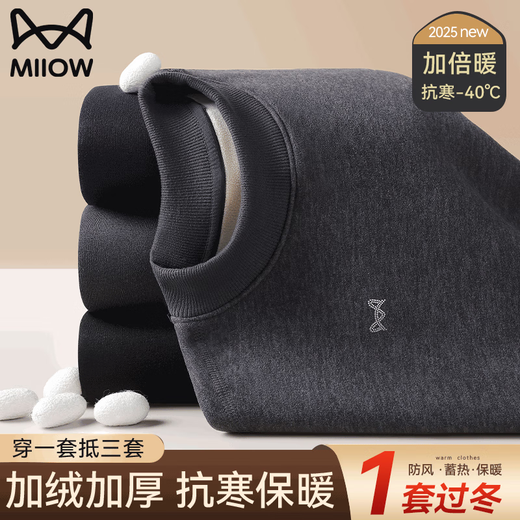MiiOW mid-high collar thermal underwear men's suit plus velvet and thickened pure cotton sheep's velvet cold resistant to minus 40 degrees for middle-aged and elderly Northeast