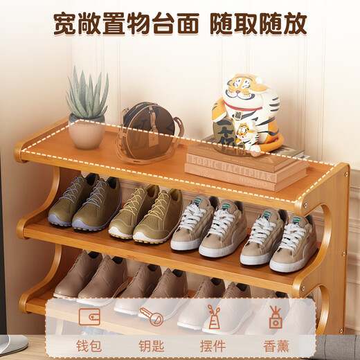 Anya shoe rack under student desk multi-layer household shoe storage rack simple bamboo rental house small storage shoe cabinet