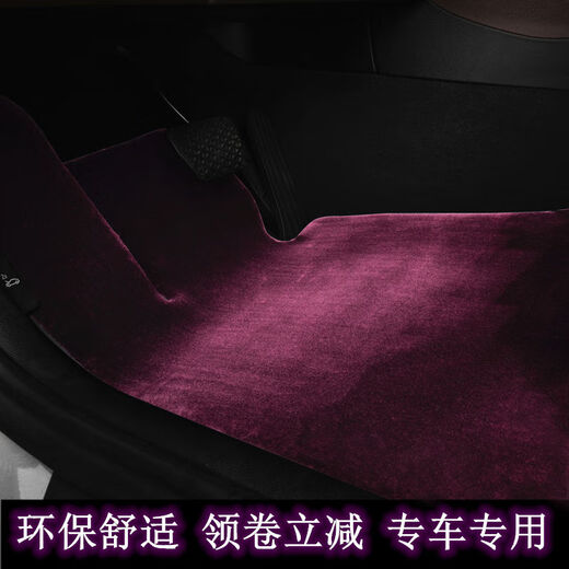 Yusenyi carpet plush environmentally friendly car floor mats are specially used for Mercedes-Benz g500s400l Maybach S450 new E300L starry sky style-dark blue 1 set of floor mats