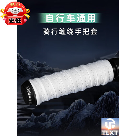 TLXT bicycle handlebar cover with anti-slip and anti-collision mountain bike handlebar cover, handlebar protective cover, decorative modification parts, 1 pair, beautiful jet black, two-color version