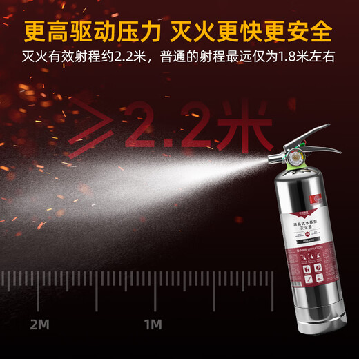 Zhongjia Woan stainless steel water-based fire extinguisher 950ml vehicle-mounted household 3 times the agent | 4 years effective MSWJ950B