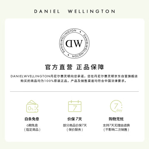 Daniel Wellington dw couple ring classic couple ring rose gold 52+56 birthday gift for girlfriend DW017+019