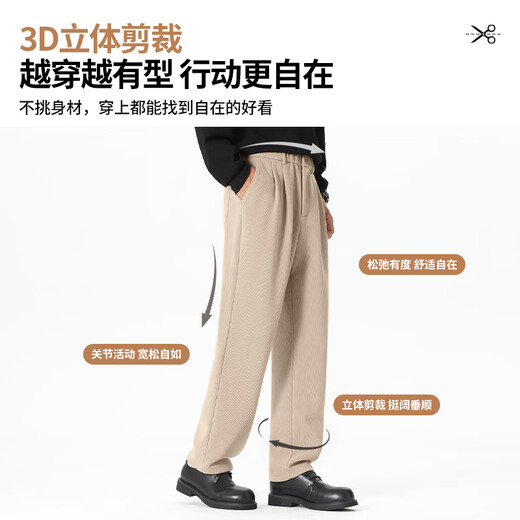 MINISO casual pants men's heavyweight versatile trendy autumn and winter youth knitted brushed straight trousers black M