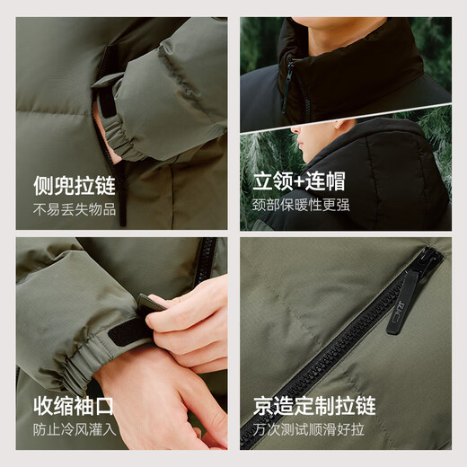 Jing Tokyo Made Down Jacket Men's Jacket White Duck Down Trendy Bakery Jacket 25 Winter New Style Premium Gray L