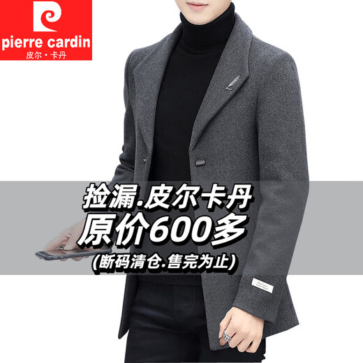 Pierre Cardin autumn and winter woolen woolen coat men's thickened suit Korean style trendy men's mid-length windbreaker woolen coat men's gray thickened XL (recommended 120-135Jin Jin equals 0.5 kg)