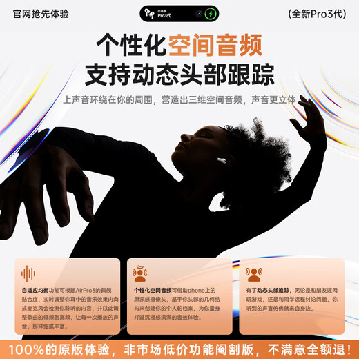 Huaqiangbei's new AI real-time translation丨Top version Pro3 generation Huaqiangbei Bluetooth headset adapts to Apple iPhone 17 true wireless ANC active noise reduction Air in-ear type national subsidy 2025 new model丨Top version Pro3 full function ANC active noise reduction丨Spatial audio丨Three true battery display