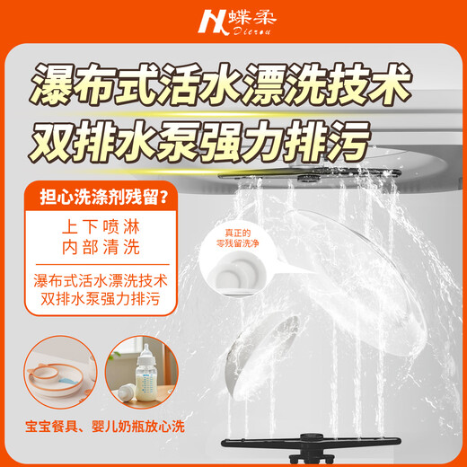 Dierou countertop dishwasher, manual water addition, installation-free, small size dishwasher, mini disinfection and drying all-in-one, automatic/manual dual function, mini portable/high temperature cooking and washing