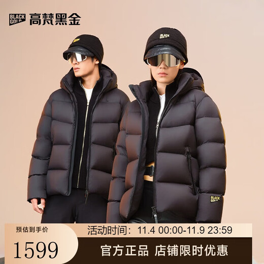 Govan black gold goose down jacket, the same style as Mr. Lei, functional 4.0 five-frame down jacket for men and women, haute couture knight black L