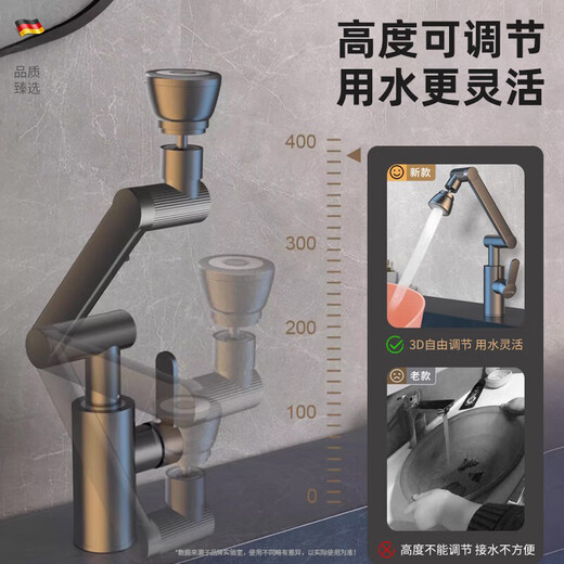 ILeddog Germany robotic arm universal faucet washbasin hot and cold kitchen bathroom toilet Lucky Cat LT-ZCM