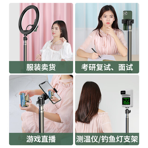 硕图手机支架直播落地三脚架短视频拍摄抖音直播设备全套户外自拍拍照神器便携多功能桌面伸缩支撑架子