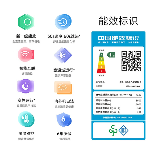 Xiaomi Mijia Internet Air Conditioner Value-for-money air conditioner combination set New energy efficiency smart frequency conversion self-cleaning cabinet air conditioner + wall-mounted air conditioner Two bedrooms and one living room 2 cabinets with first-level energy efficiency + 2 units with 1.5-horsepower hanging first level