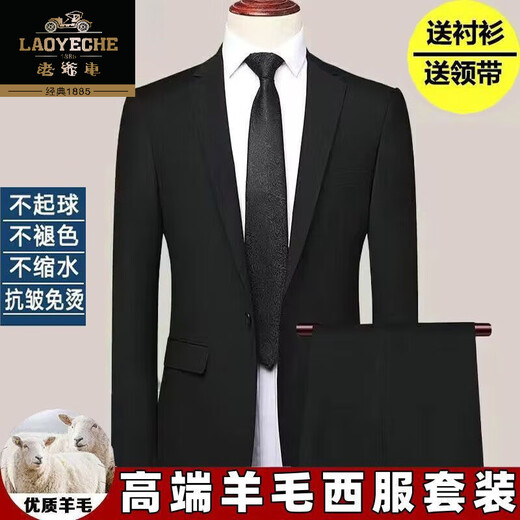 Classic car pure wool suit men's full suit suit high-end no-iron business casual professional wedding dress four-piece suit 2-button black back double slit XL 180 suitable for 145-160 Jin Jin equals 0.5 kg