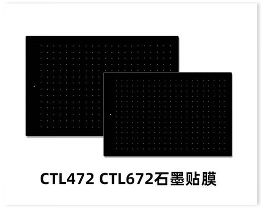 Film de protection pour tablette Wacom CTL672 472 671 6100 Intuos PTH660 film papier pour tablette peint à la main film papier CTL4100 + changeur de recharge 0x0cm