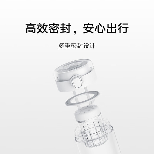 Mijia (MIJIA) magnetic tea cup, magnetic tea cup, Tritan material tea separation cup, sports plastic water cup 800mL