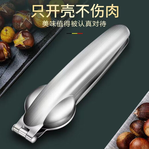 Raw chestnut opener recommended by Yangma Fully automatic chestnut opening and automatic rebound stainless steel cross cutter 1 pack Easy and labor-saving 丨 Durable