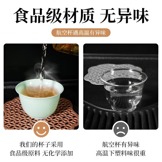 AILUKI Japanese high-end disposable tea cup, tea cup, tea ceremony cup, disposable water cup, tea cup, disposable kung fu tea cup, imitation jade green tea cup/150 pieces - free high-end cup holder