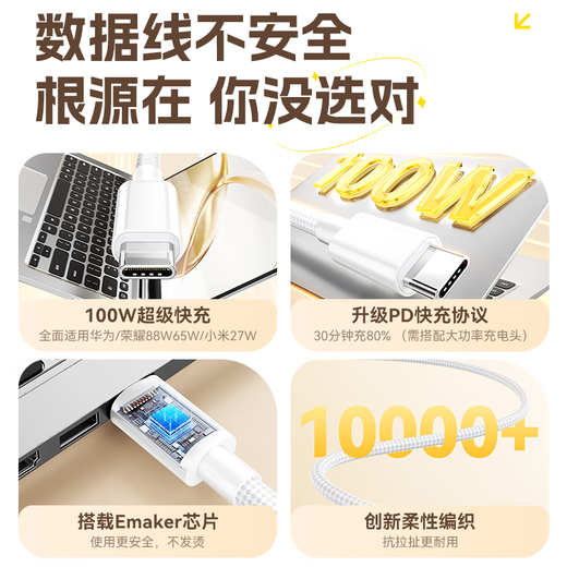 Zhiguozhe double-ended type-c data cable is suitable for Huawei laptop charging cable 65W super fast charging suitable for Apple Xiaomi Lenovo Xiaoxin Honor Redmi matebook14