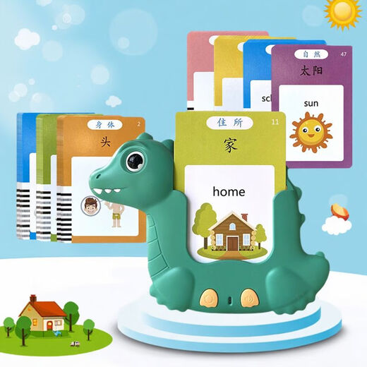Shantou Lincun children's toy learning machine bilingual enlightenment children's song recognition card machine early education card machine reading machine Dinosaur-510 content in Chinese and English