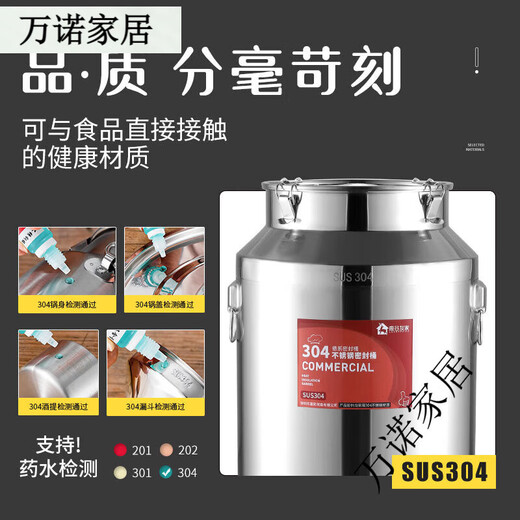 Sailotou oil barrel edible oil empty barrel 304 stainless steel barrel storage sealed barrel oil barrel sealed milk barrel with faucet 304 steel 20 liters 25*44 with faucet gift 304