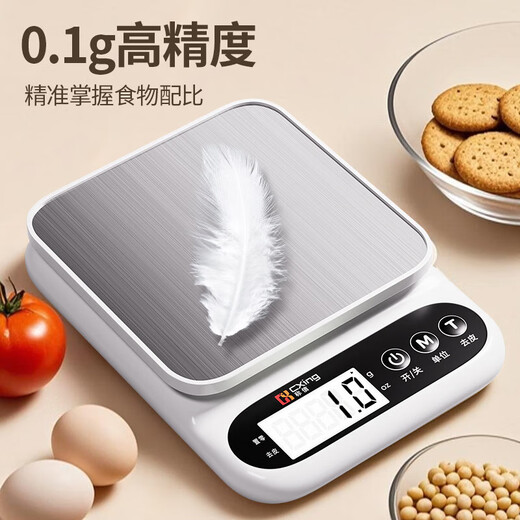 Electronic scale kitchen scale gram scale food high-precision gram weight scale baked food scale gram scale weighing white battery model 10KG/0.1G + measuring cup + egg white separator