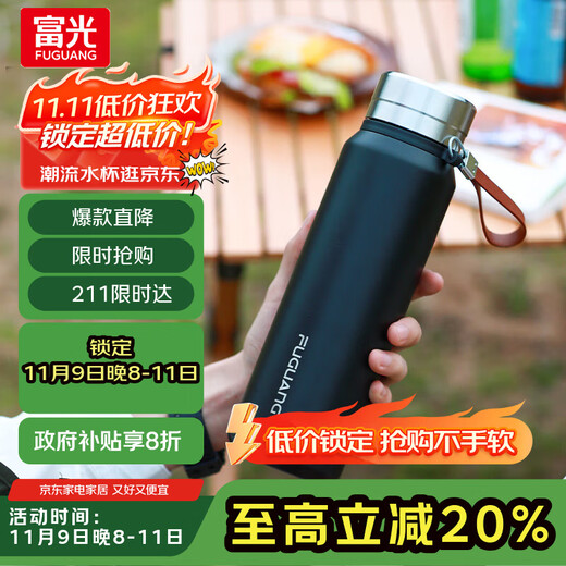 Fuguang Large Capacity Insulated 316L Stainless Steel One-Lid Dual-Purpose Men's and Women's Office Tea and Water Separating Water Cups