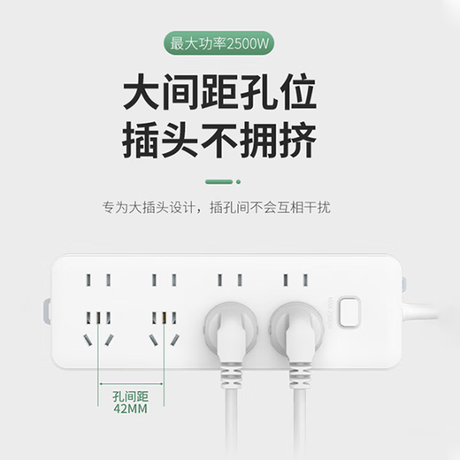 Lengon/Lianggong new national standard home office plug-in master control wiring board dormitory plug-in board multi-hole extension cord socket comes with safety child protection door six sockets 21 holes total control length 1.8 meters
