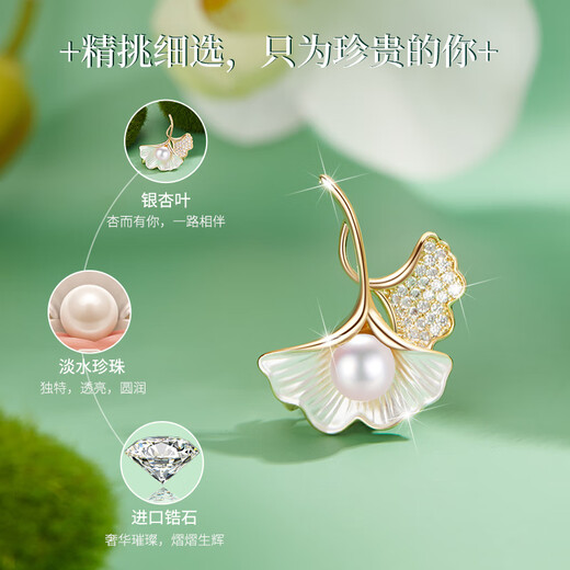 DRIG one-week brooch for women, light luxury and elegant brooch, exquisite niche anti-exposure brooch, birthday gift for mother, Dielianhua Weekly Brooch Set, Lighting Gift Box