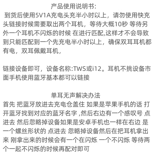 Bluetooth Headset 2025 New Wireless Ultra-Long Battery Life Sports Noise-Canceling High-Quality In-Ear Charging Case for Apple, Huawei, and Xiaomi True Wireless Bluetooth Headset Ultimate Edition Cable + Headset