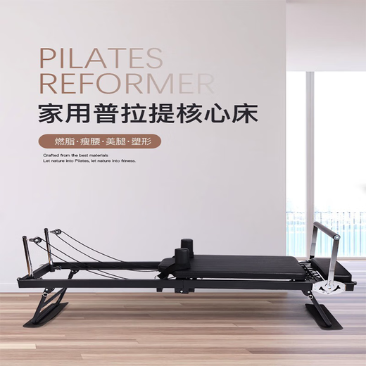 Large equipment core bed yoga training equipment multi-functional foldable Pilates bed CY-black frame S1001 latex tube style