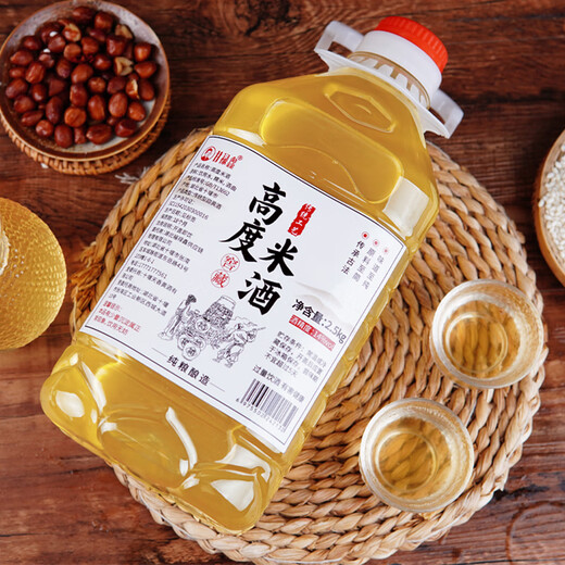Ganluxin high-grade rice wine Jiangxi handmade glutinous rice wine puree rice wine aged rice wine Hakka mash water wine rice wine rice wine 5Jin Jin is equal to 0.5 kg