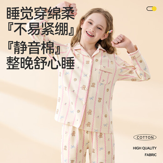 Red Bean Children's Pajamas Cardigan 100% Cotton Spring and Autumn Long Sleeve Category A Medium and Big Children New Long Sleeve Girls Home Clothing Set