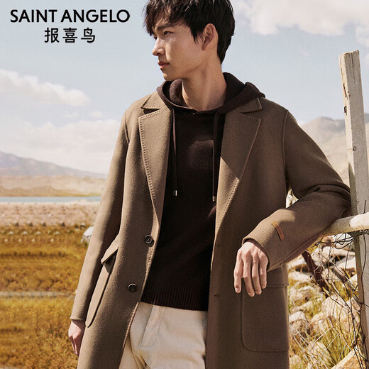 Angel Bird double-sided woolen long coat men's casual lapel thin coat EBS234201U beeswax color M 46