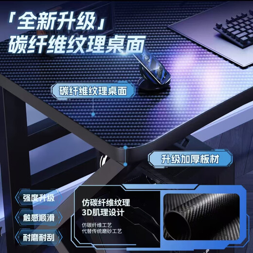 Workbench desk rental house office desk computer table desktop home gaming table and chair set bedroom simple table Black Warrior 120*60 carbon fiber K-leg gaming table