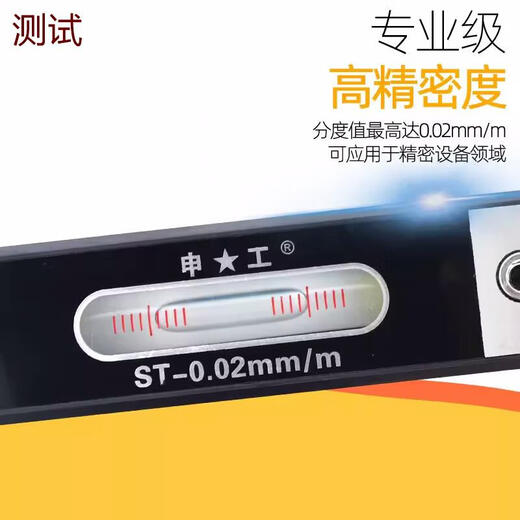 Vinoa frame level high precision 150200 machine tool lathe shift ruler 1 type 100m 1 type 500mm