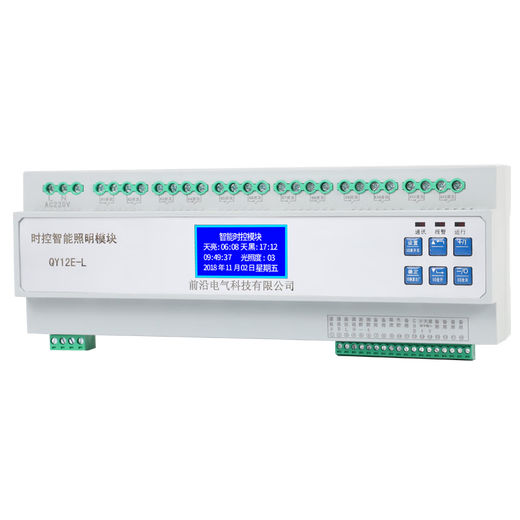 OLOEY intelligent lighting control module intelligent lighting controller module longitude and latitude time control module intelligent switch module 4-way LCD time control