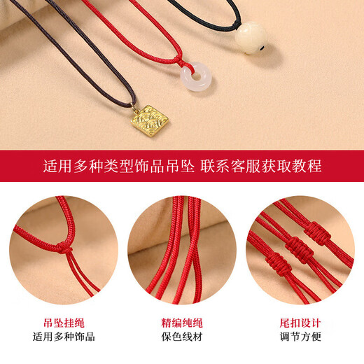 Handmade safety buckle pendant lanyard jade braided rope red rope hanging neck braided necklace rope jade pendant rope for women and men red rope