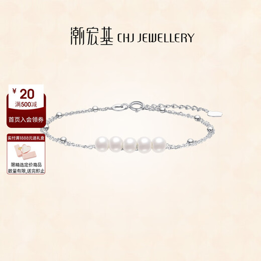 Chao Acer Platinum Pearl Bracelet for Women PT950 Platinum Hand Jewelry Double Layer Bracelet Birthday Gift for Women Chain Length Approximately 16cm + Tail Chain