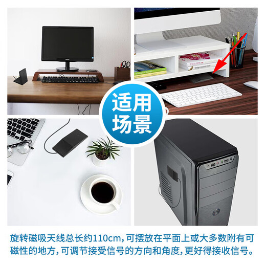 Desktop computer motherboard extension antenna wifi external signal enhancement extension line magnetic suction high gain antenna receiver PCIE extension line wireless network card computer dedicated magnetic suction rotating folding antenna