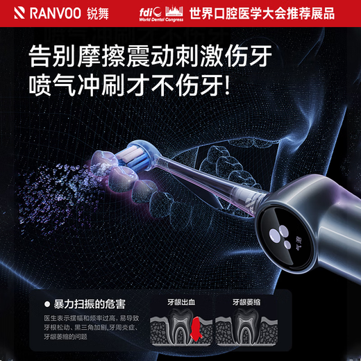 Ruiwu hot sale 50w+ | 2026 top-end upgrade electric toothbrush for adults, jet electric toothbrush, children's vibrating bubble toothbrush, gum protection, New Year's gift, orthodontics, special for sensitive teeth, gum protection version, glacier blue | 3 brush heads free, consult customer service to enjoy a 50 yuan gift, jet scrubbing | clean and protect the gums