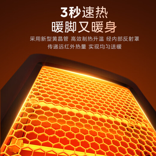 Midea Light and Warm Travel Home Heater/Electric Heater/Electric Heater/Far Infrared/Small Sun/Heating Stove/Mini Energy-Saving Desktop Office Stove NPS-MH