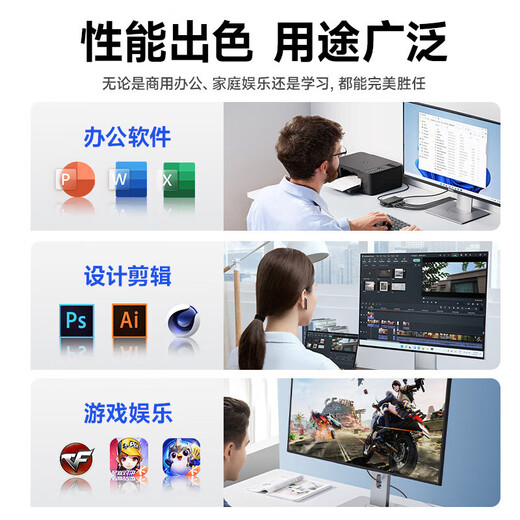 ASUS (ASUS) brand 14th generation Core i7 desktop computer host commercial office independent graphics government enterprise procurement design rendering subsidy home game computer complete machine 3 Core i7/16G/1TB/HD office independent graphics ASUS single host five-year warranty + National Bank ticket + free keyboard and mouse