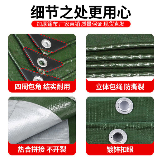 Yahuang tarpaulin thickened waterproof fabric sun protection canvas outdoor canvas rain cover oilcloth tarpaulin 2 meters * 3 meters